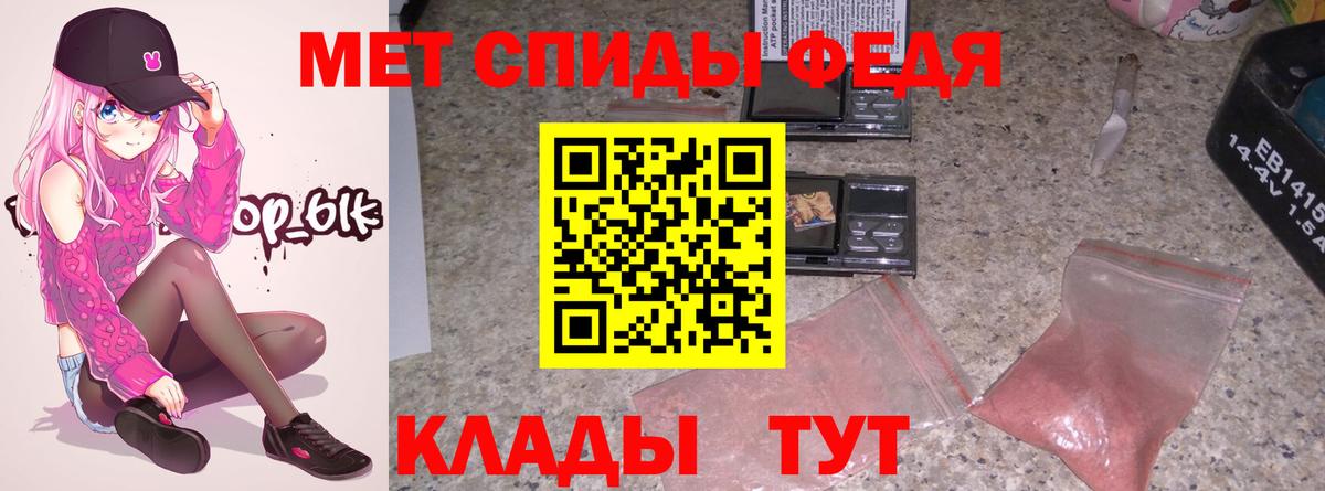Рыбинск  Amphetamine 97%  АМФ  Вход с VPN 