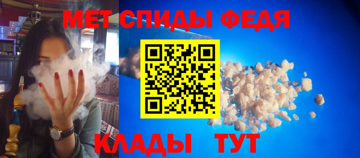 Амфетамин VHQ Рыбинск