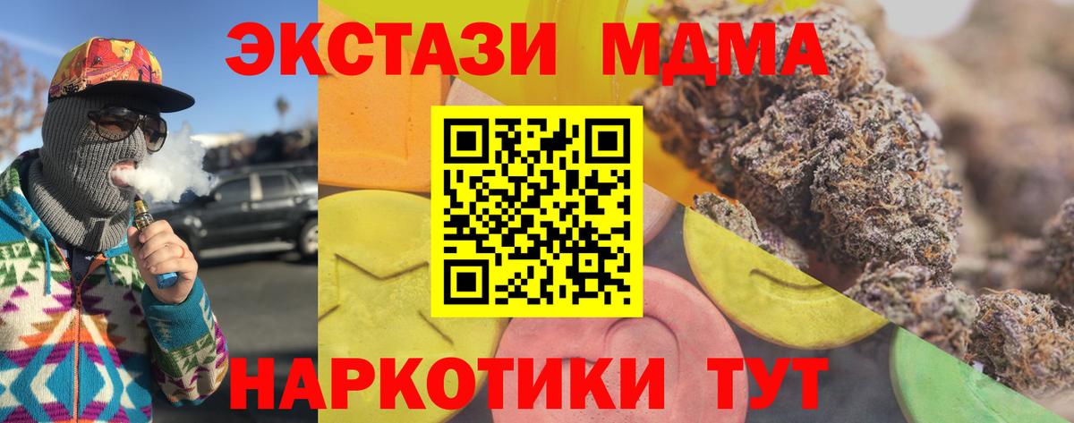 Ecstasy Philipp Plein Рыбинск
