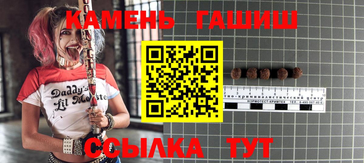 Рыбинск  ГАШИШ Изолятор  ГАШ  Вход с VPN 