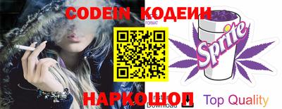 COCAINE Пенза