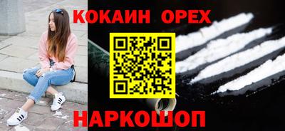 кокс Первоуральск