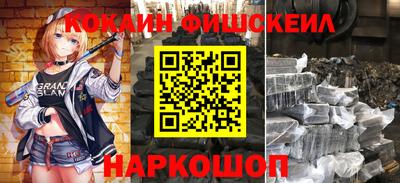 синтетический гашиш Партизанск