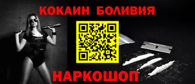 кокс Первоуральск