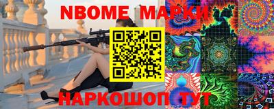 синтетический гашиш Партизанск