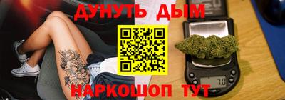 синтетический гашиш Партизанск