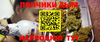 синтетический гашиш Партизанск