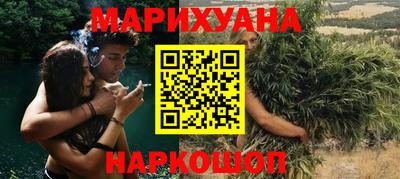 синтетический гашиш Партизанск