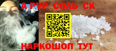 COCAINE Пенза