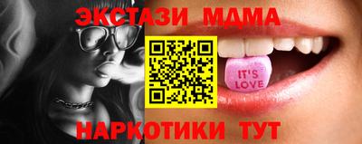 COCAINE Пенза