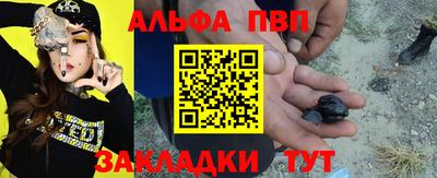 синтетический гашиш Партизанск