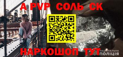 COCAINE Пенза