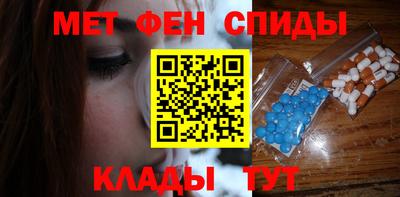 синтетический гашиш Партизанск