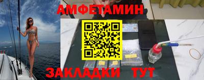 синтетический гашиш Партизанск
