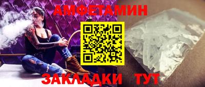 синтетический гашиш Партизанск