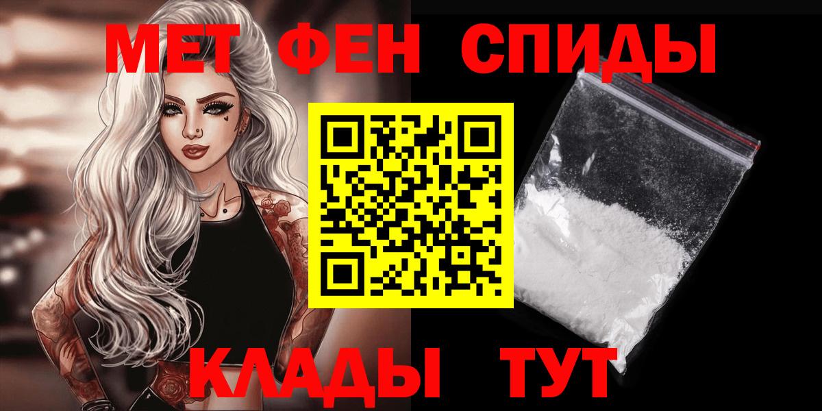 МЕТ  Канабис  Меф МЯУ МЯУ   Вход с VPN  Рыбинск  КОКАИН  ГАШ 