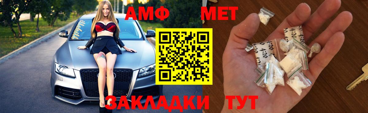 Метамфетамин Декстрометамфетамин 99.9% Рыбинск