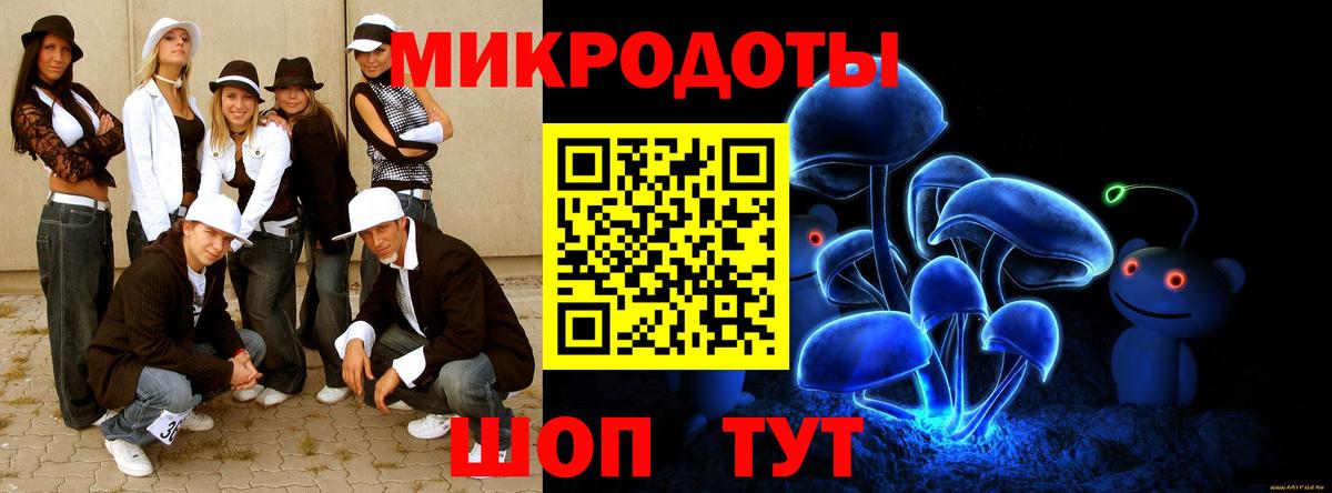 Галлюциногенные грибы MAGIC MUSHROOMS Рыбинск