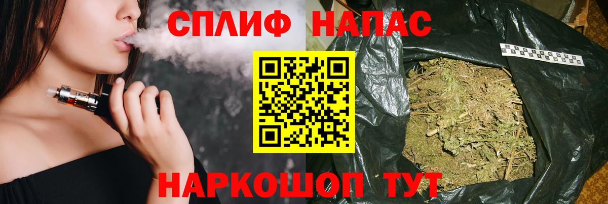 Марихуана THC 21% Рыбинск