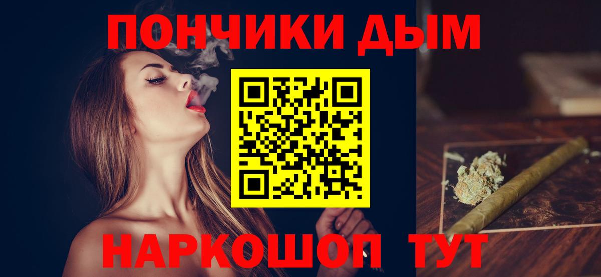Рыбинск  МАРИХУАНА план  Вход с VPN  Канабис Ganja  Конопля Ganja 